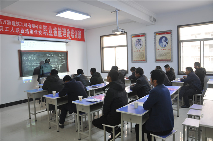 1、理論授課現(xiàn)場(chǎng) (1).JPG