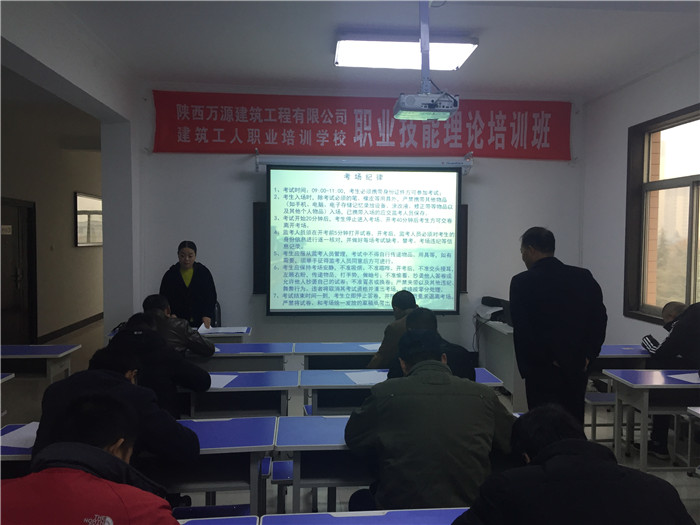 3、理論考試.JPG