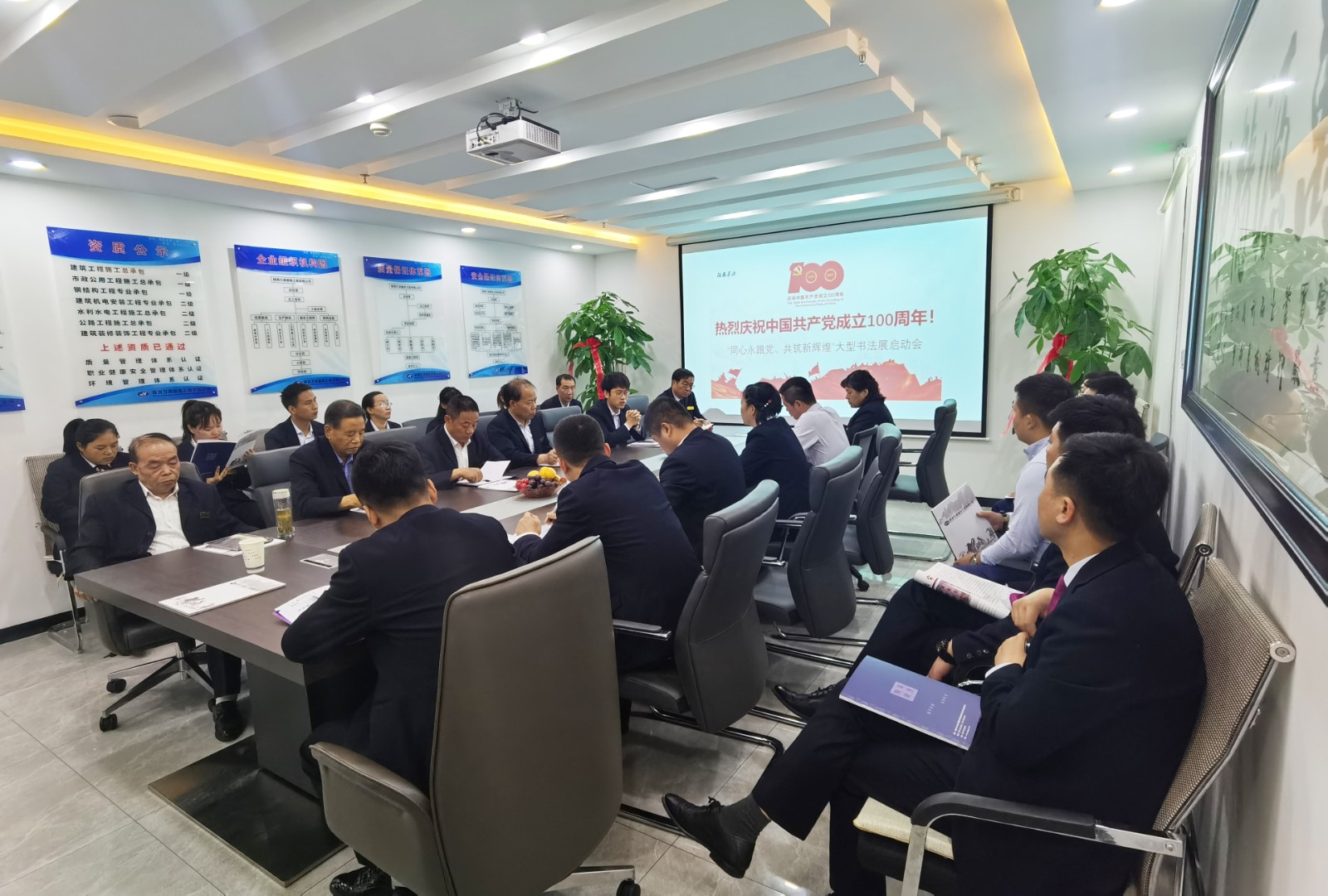網(wǎng)六：匯報001.jpg