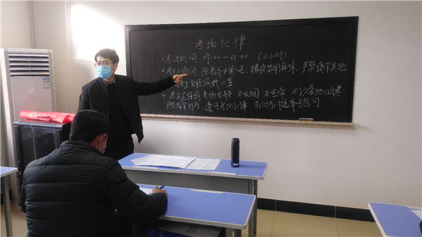 第四期培訓(xùn)理論考試-考場紀(jì)律及考試事項(xiàng)宣讀（砌筑工）.jpg